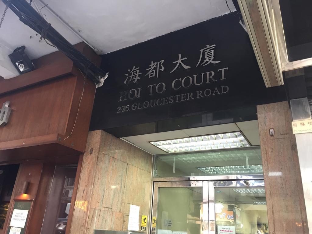 Hotel Timehouse  Hongkong Exterior foto